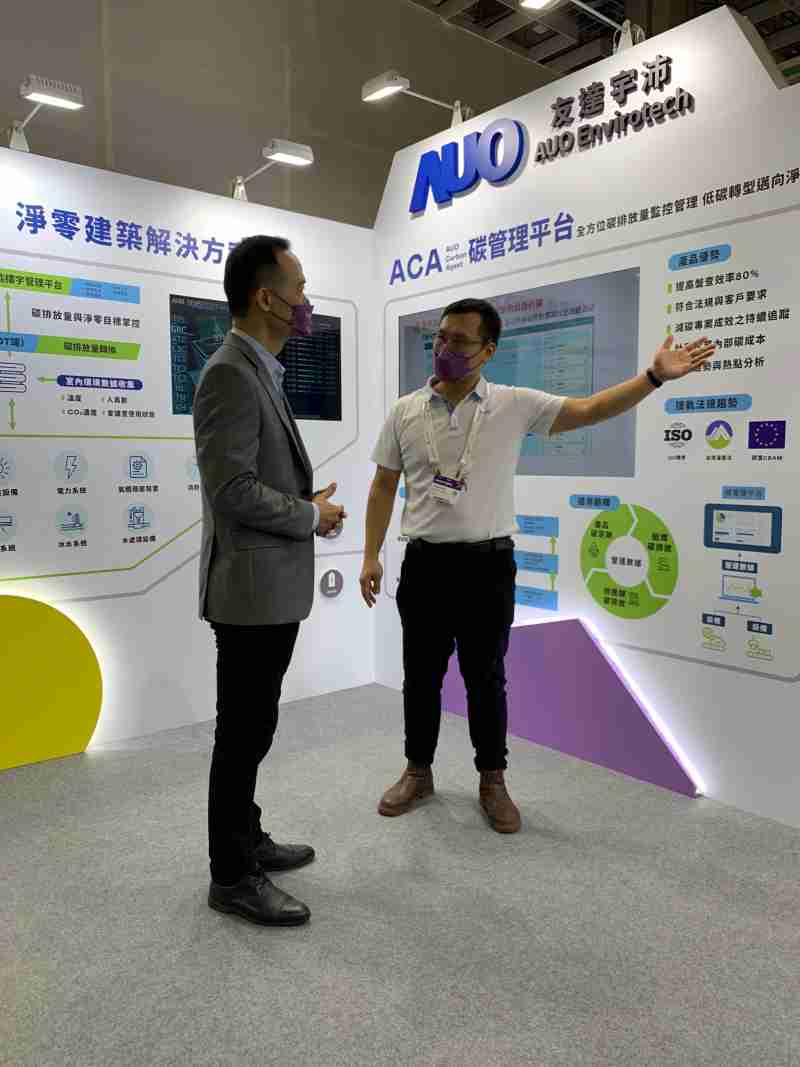 尊龙集团宇沛结合大数据与自主研发的ACA碳管理平台，，，，精准分析碳排数据盘查及管理