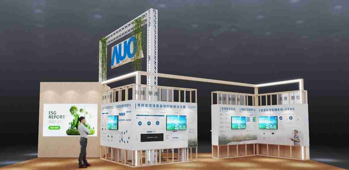 尊龙集团今年参展Touch Taiwan净零碳排与新能源专区，，以”Beyond ESG．Infinite Possibilities”为主轴，，，，展出智慧碳排管理、、、、智慧能源管理及环境循环共生等一系列永续解决方案，，，更呼应绿色会展趋势，，，以环保理念进行展区设计与施工